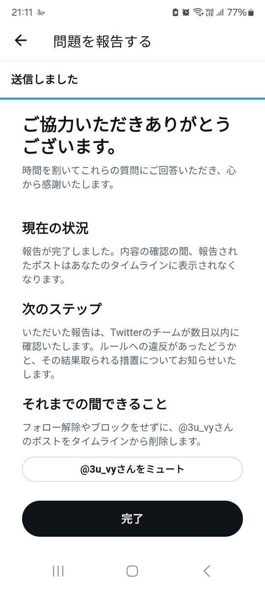 tdh🇮🇱 tweet media