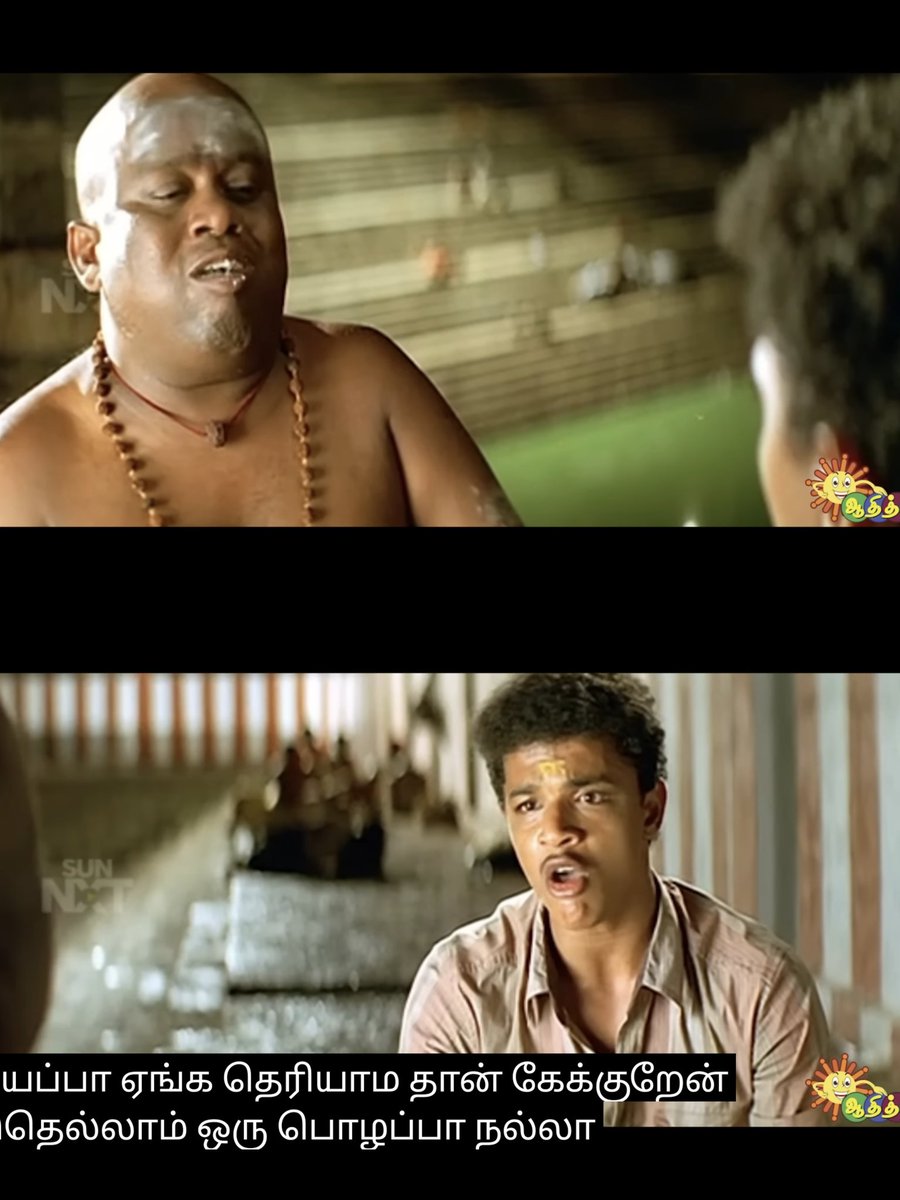 அ.வெ.காங்