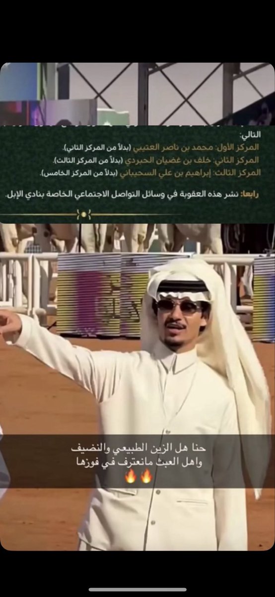nnorr09's tweet photo. #السلطه https://t.co/ispkWalqVB