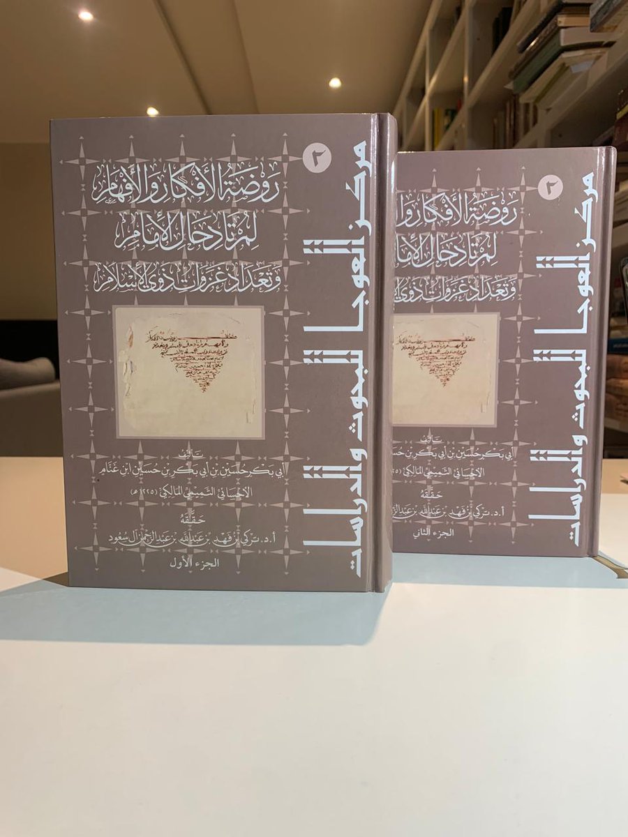 أبو يعرب tweet media