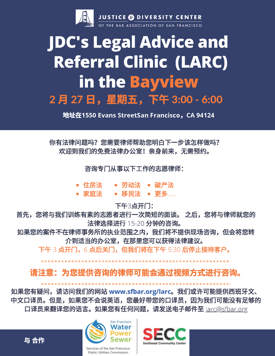 SF Law Library tweet media