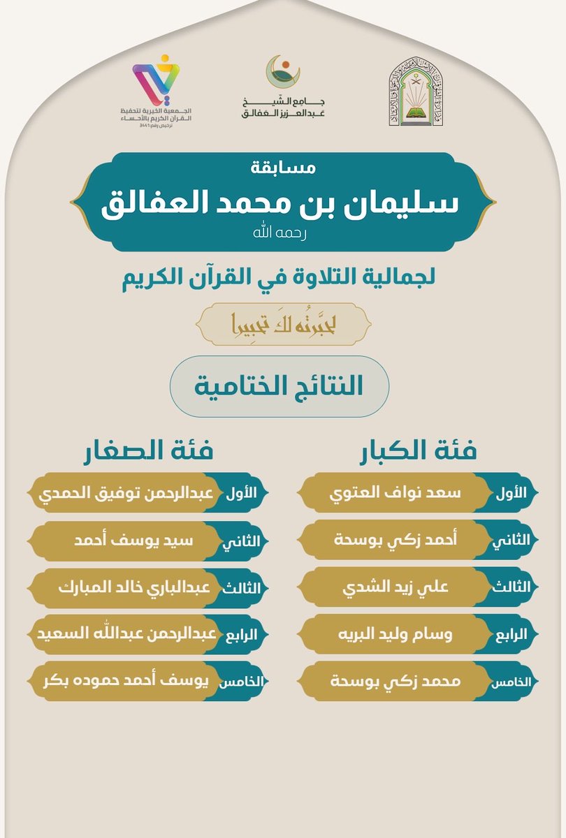 JAfaleq's tweet photo. https://t.co/yHqAGyJ11K