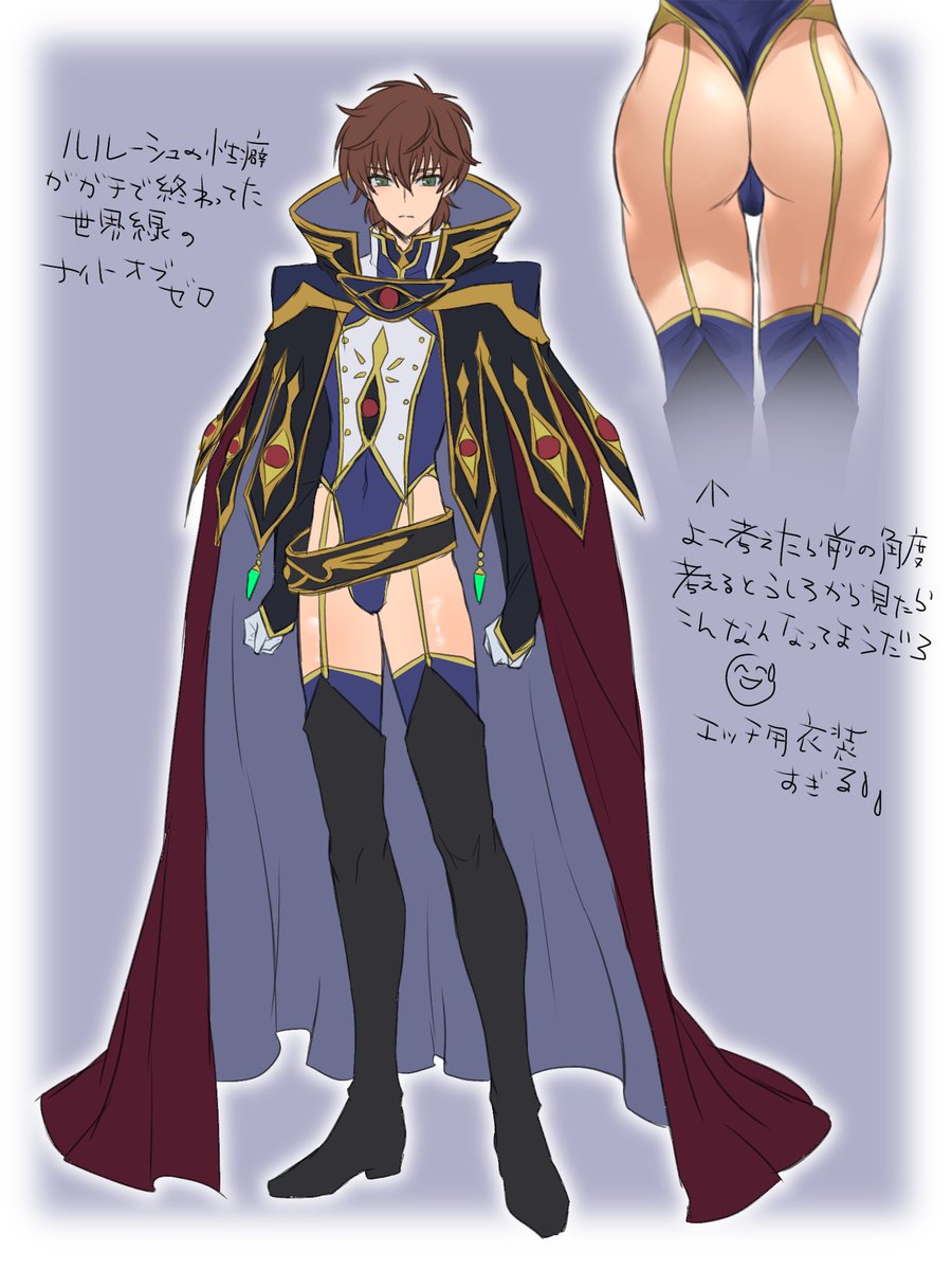 今日はスザﾎﾟｮで抜いたぜ！（なんの報告？）