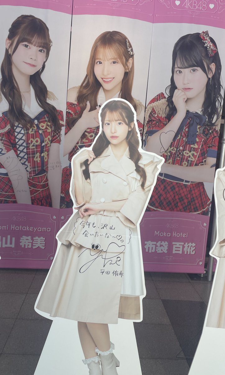 Ayaka (@48_aya_) / Posts / X