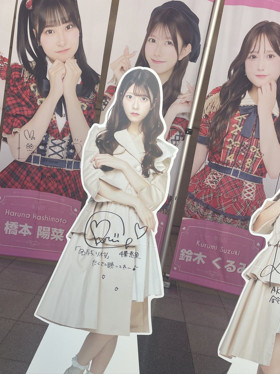 Ayaka (@48_aya_) / Posts / X