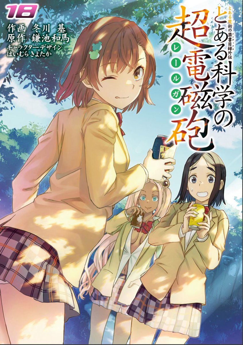 Toaru Anime Countdown tweet media