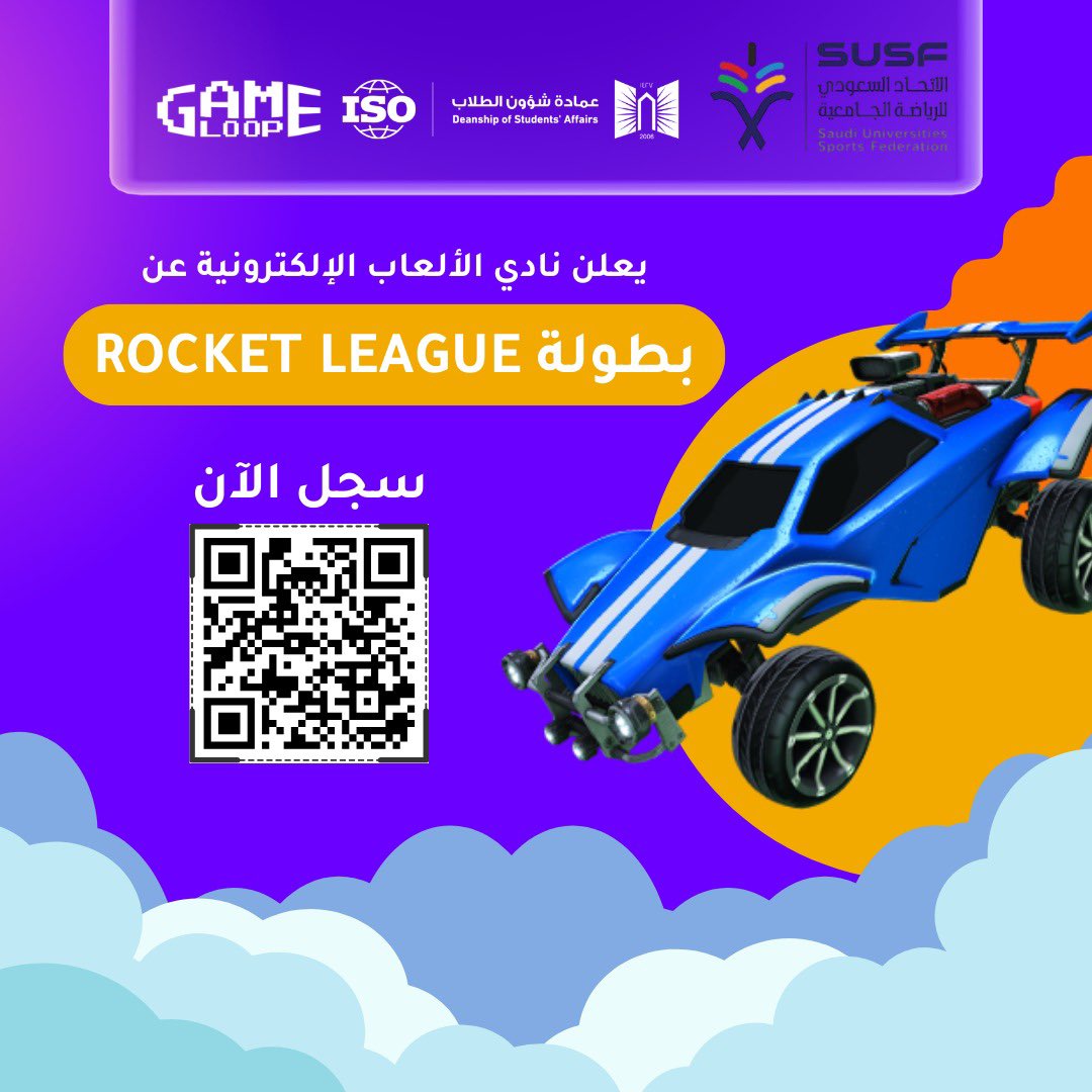 dsa_ut's tweet photo. 🚀انطلقت بطولة Rocket League لنادي الألعاب الإلكترونية
جاهز تثبت مهارتك؟
جاهز تنافس وتوصل للقمة؟ 👑🎮
المقاعد محدودة… لا تفوّت الفرصة 👀
سجّل الآن عبر الرابط 📌
https://t.co/kSSuD9eiLa
#GameLoopClub #RocketLeague #الرياضات_الإلكترونية https://t.co/PA6B648xED