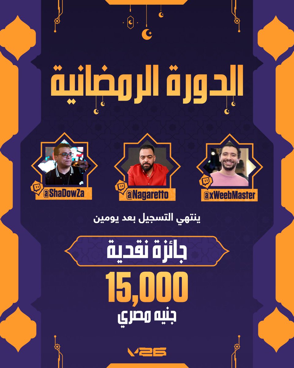 Vision 6R7 🇸🇦 tweet media