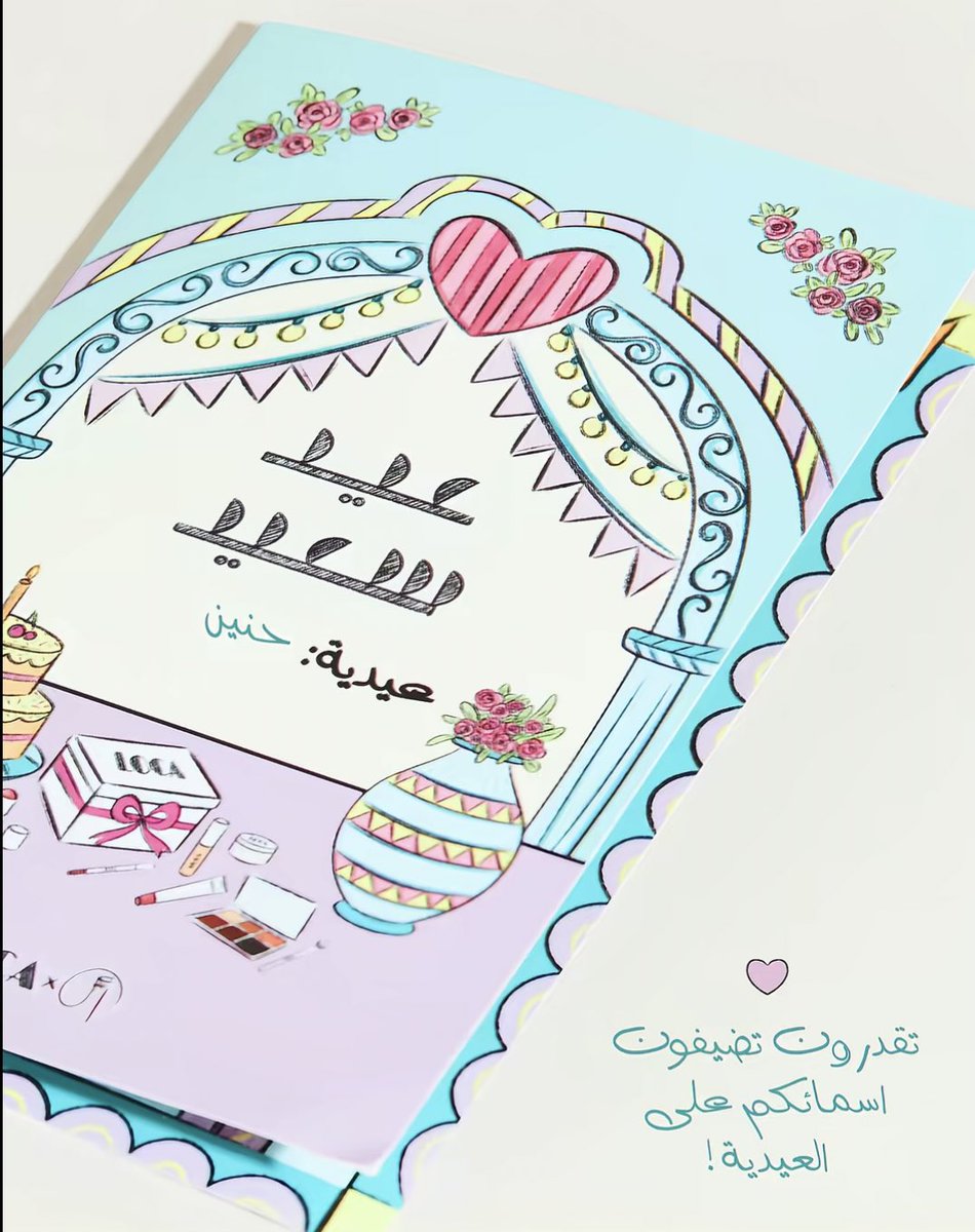 se_alot's tweet photo. توزيعات لوكا هالسنة ابددداع 
بس خلصت للاسف🥹 https://t.co/r84jw31uq3