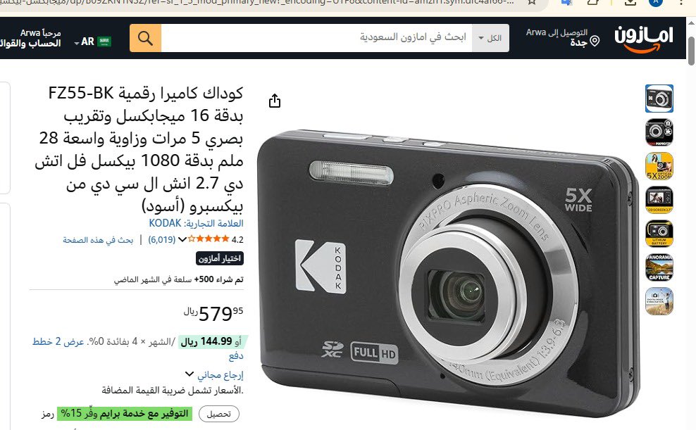 أروى| نايس ون ar20 tweet media