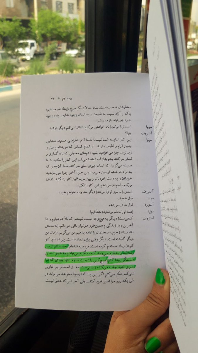 کاتالین tweet media