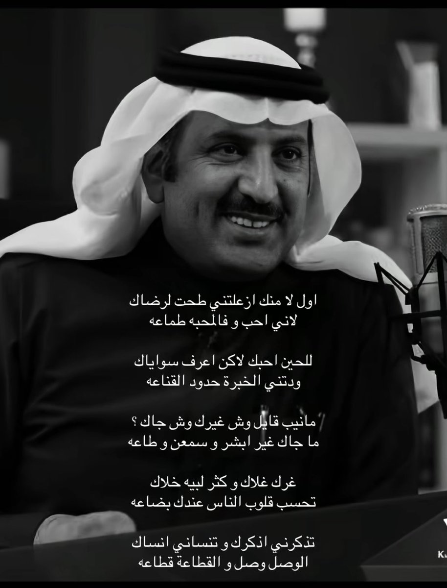 iix_910's tweet photo. #عبدالله_بن_علوش https://t.co/qTx7zkvWiU