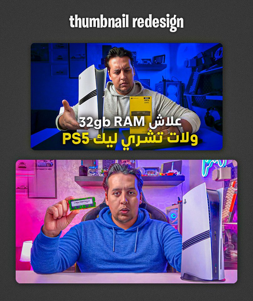 Reda | Thumbnail Strategist (@redapng) / Posts / X