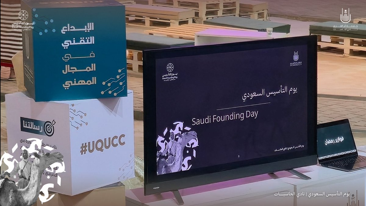 نادي الحاسبات tweet media