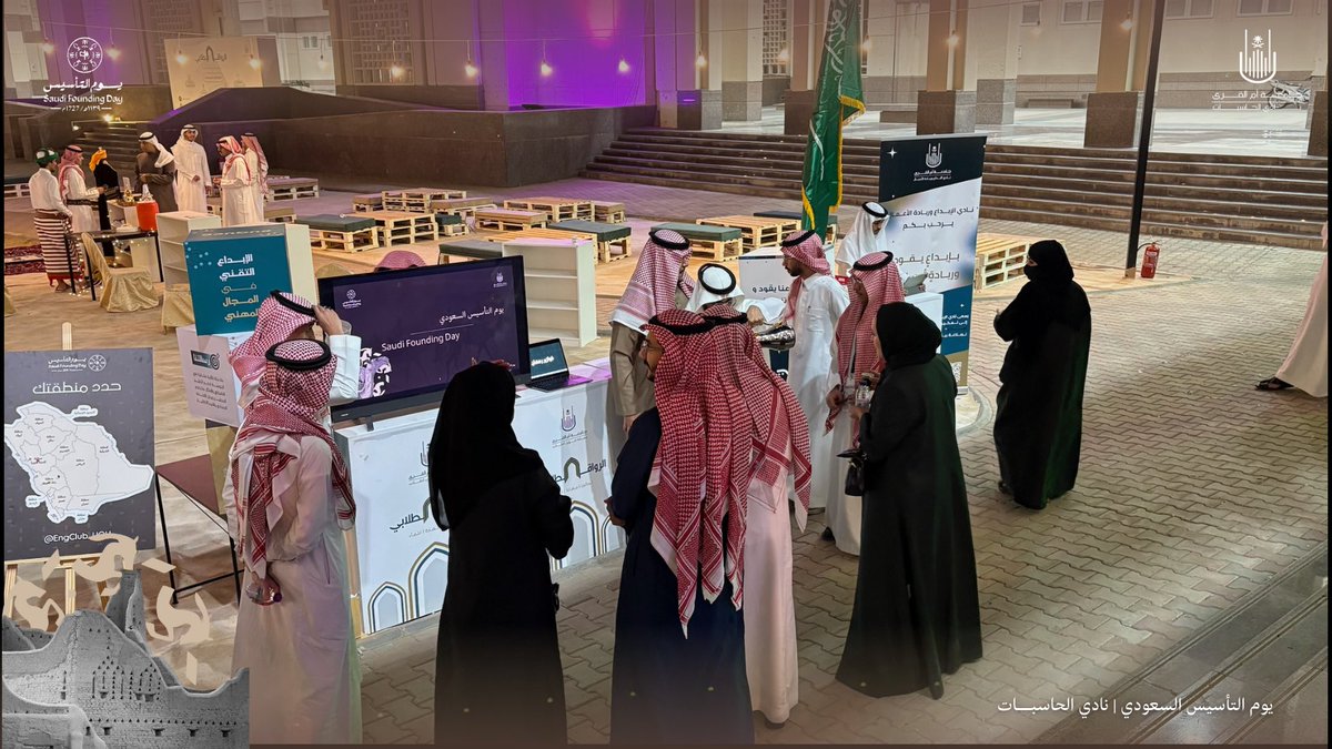 نادي الحاسبات tweet media