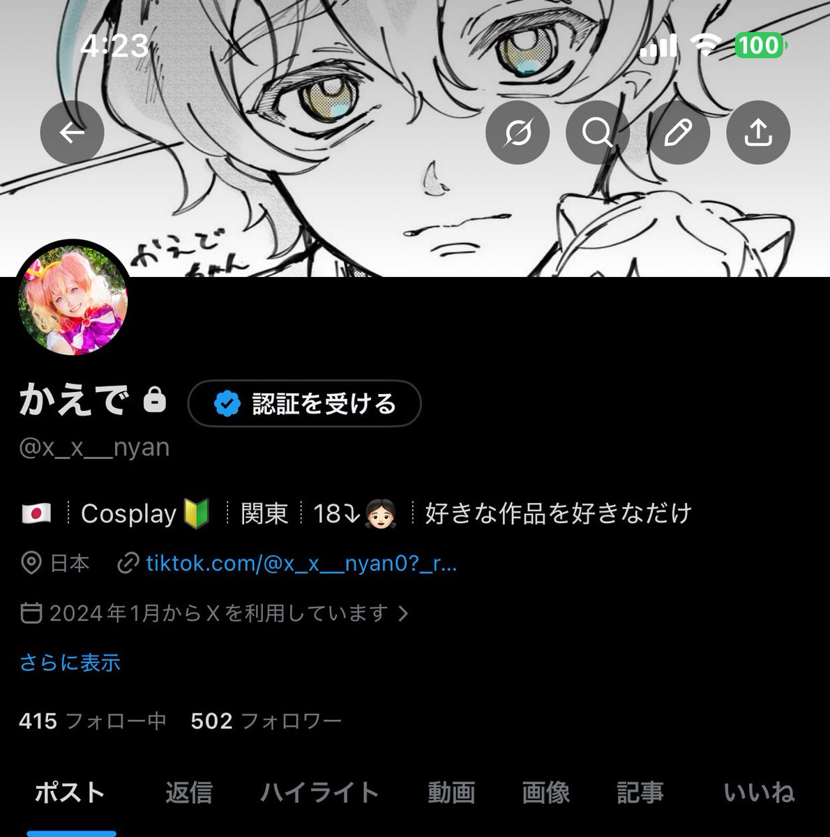 かえで tweet media