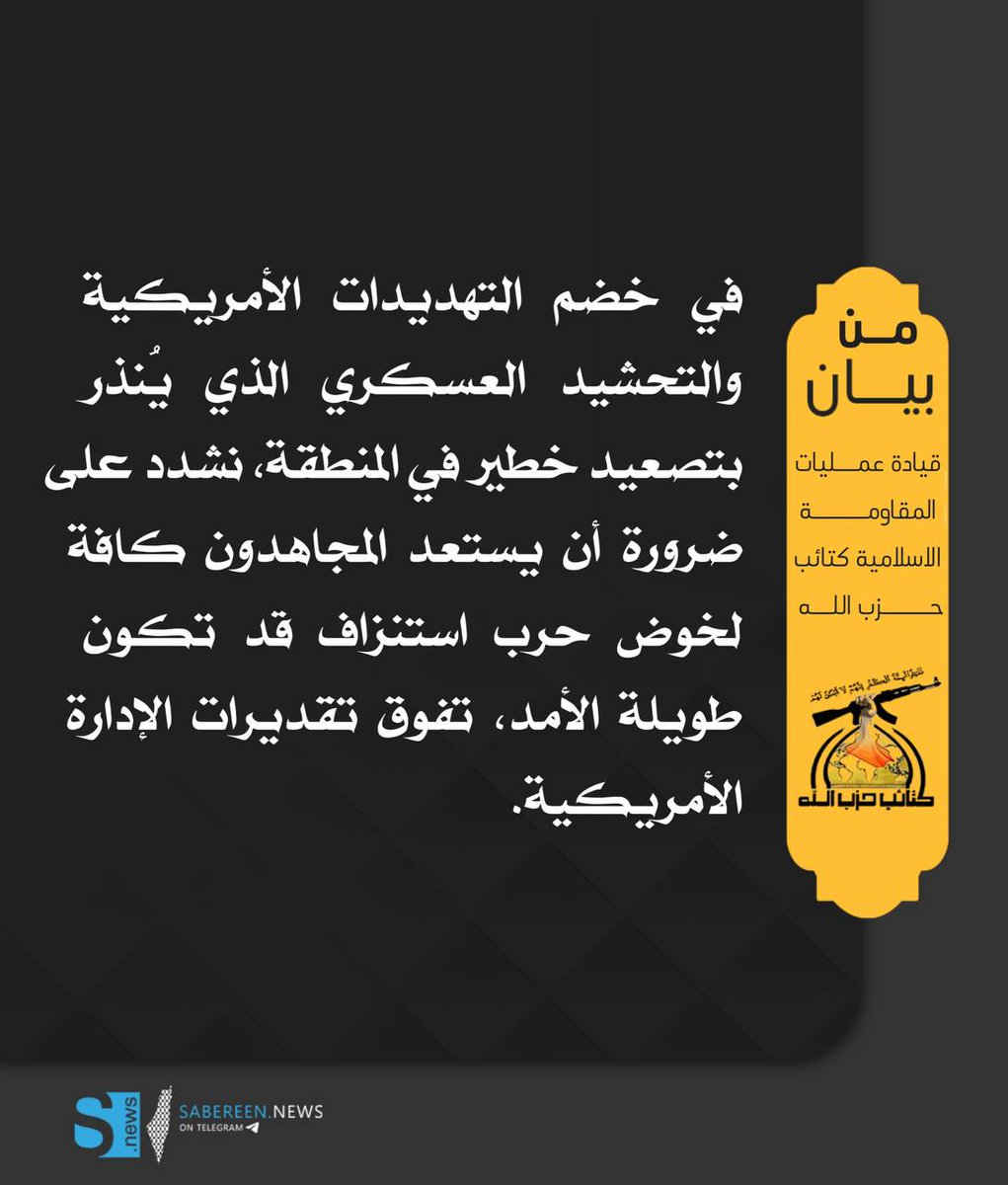 💛Majeed Al_Husayni313 tweet media