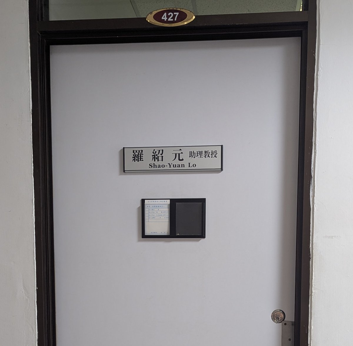 Shao-Yuan Lo tweet media