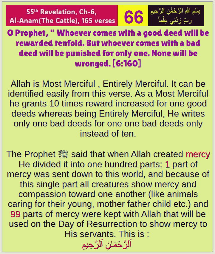 ربنا اتنا في الدنيا حسنة وفي الآخرة حسنة وقنا عذاب النار وقنا عذاب القبر وقنا فتنة المحيا والممات وقنا فتنة المسيح الدجال

اللهم آمين! 🤲