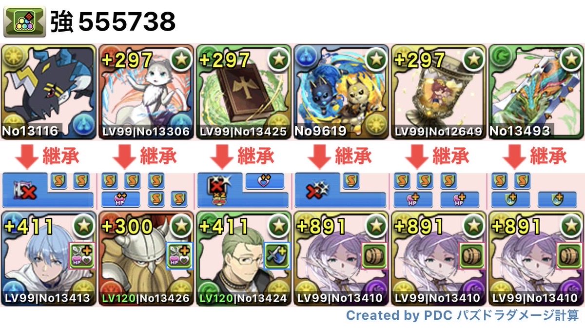 ま tweet media
