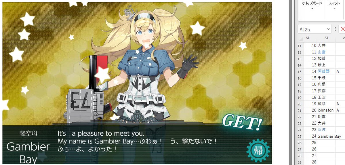 ベイちゃんきた～～～～～！！！！！！！！！ 超嬉しいやった～～！！