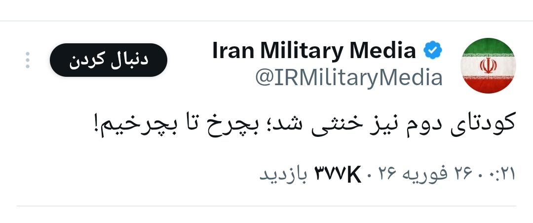 فئودور یاسروفسکی 🟥 ☫ 🟩 🚩 tweet media