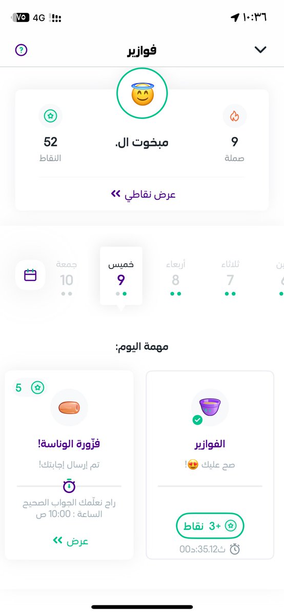 mbkhot502's tweet photo. @h9lom_44 فيه امل ان شاءالله بالفوز https://t.co/H6t4UywQ7Y