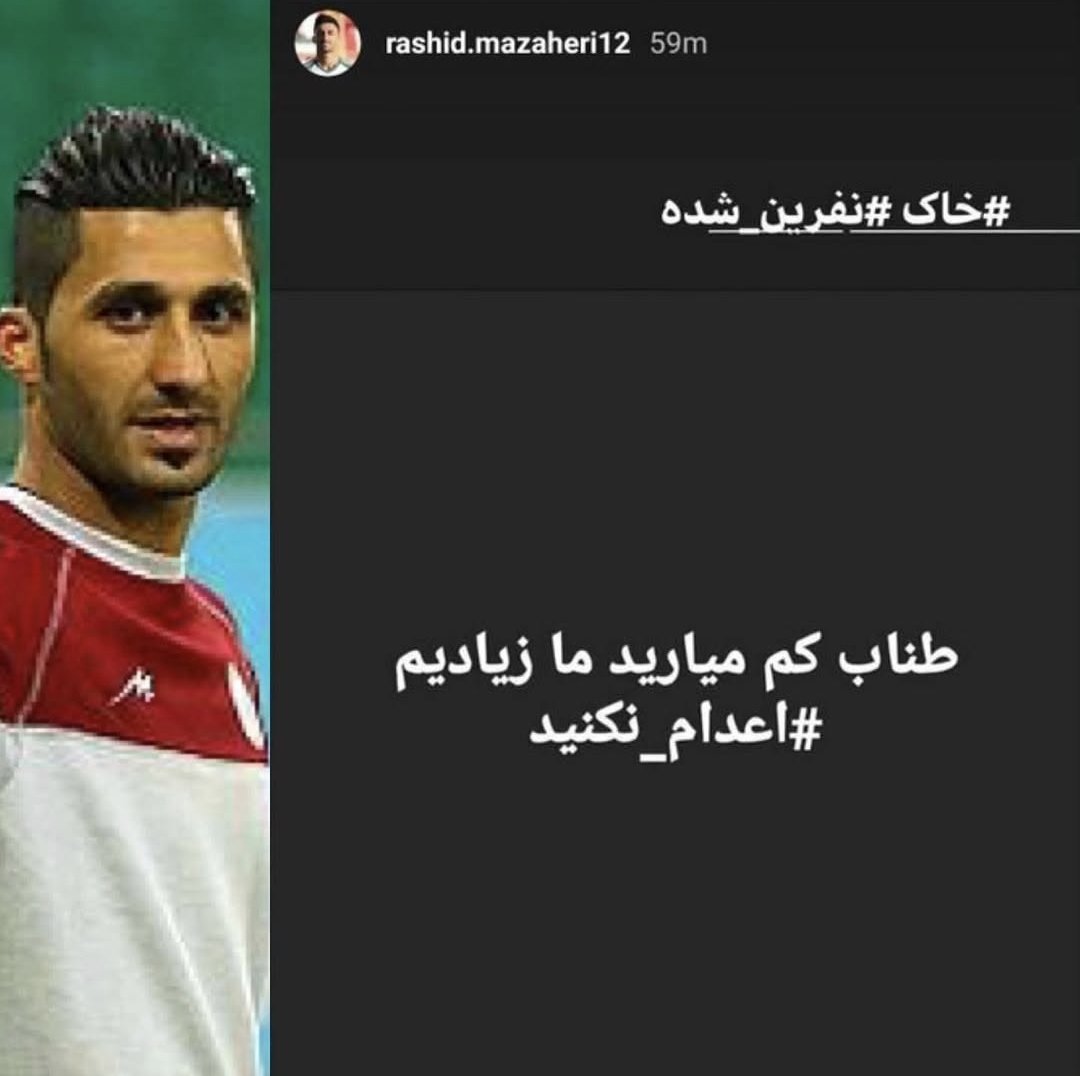 Koorosh Bazyar tweet media