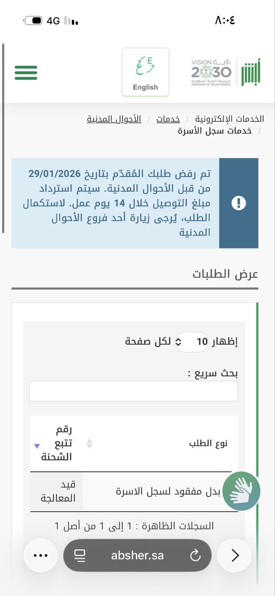 الغاليه tweet media