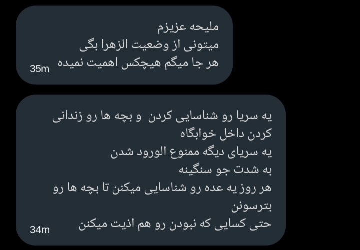 ملیحه tweet media