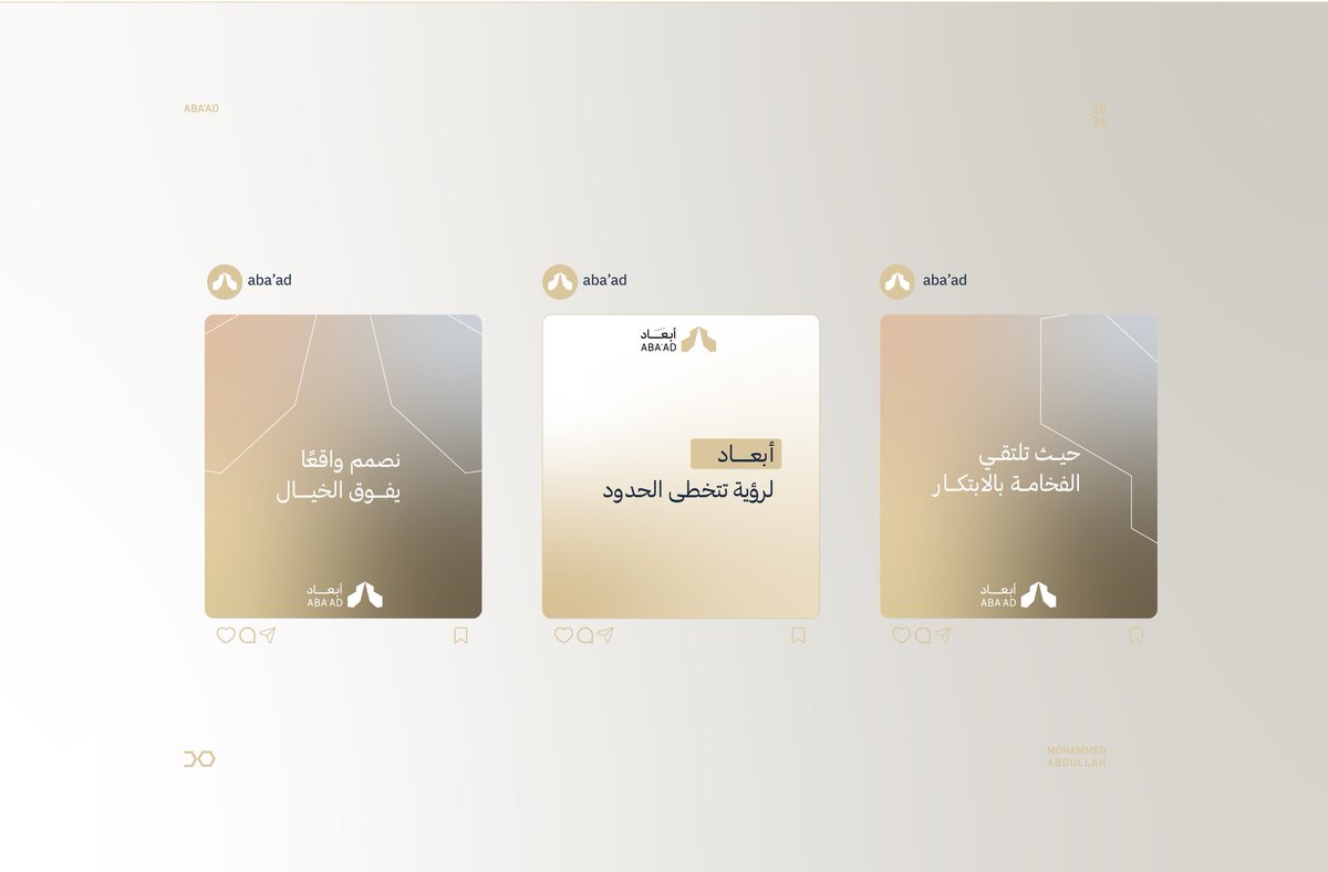 محمد عبدالله | مصمم tweet media