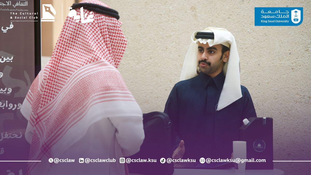 النادي الثقافي الاجتماعي tweet media