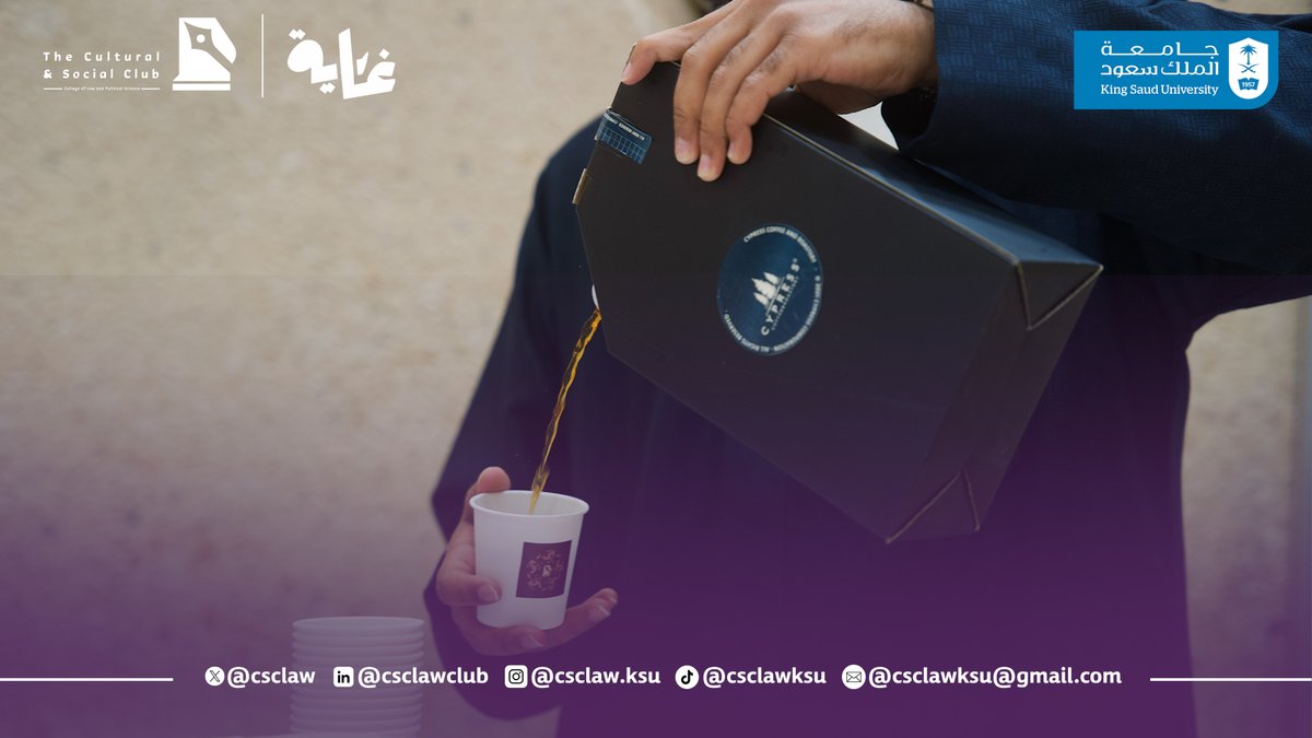 النادي الثقافي الاجتماعي tweet media