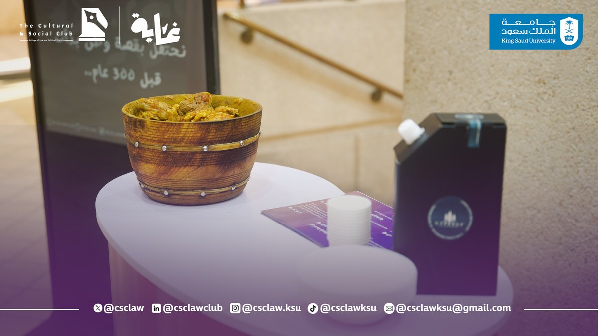 النادي الثقافي الاجتماعي tweet media