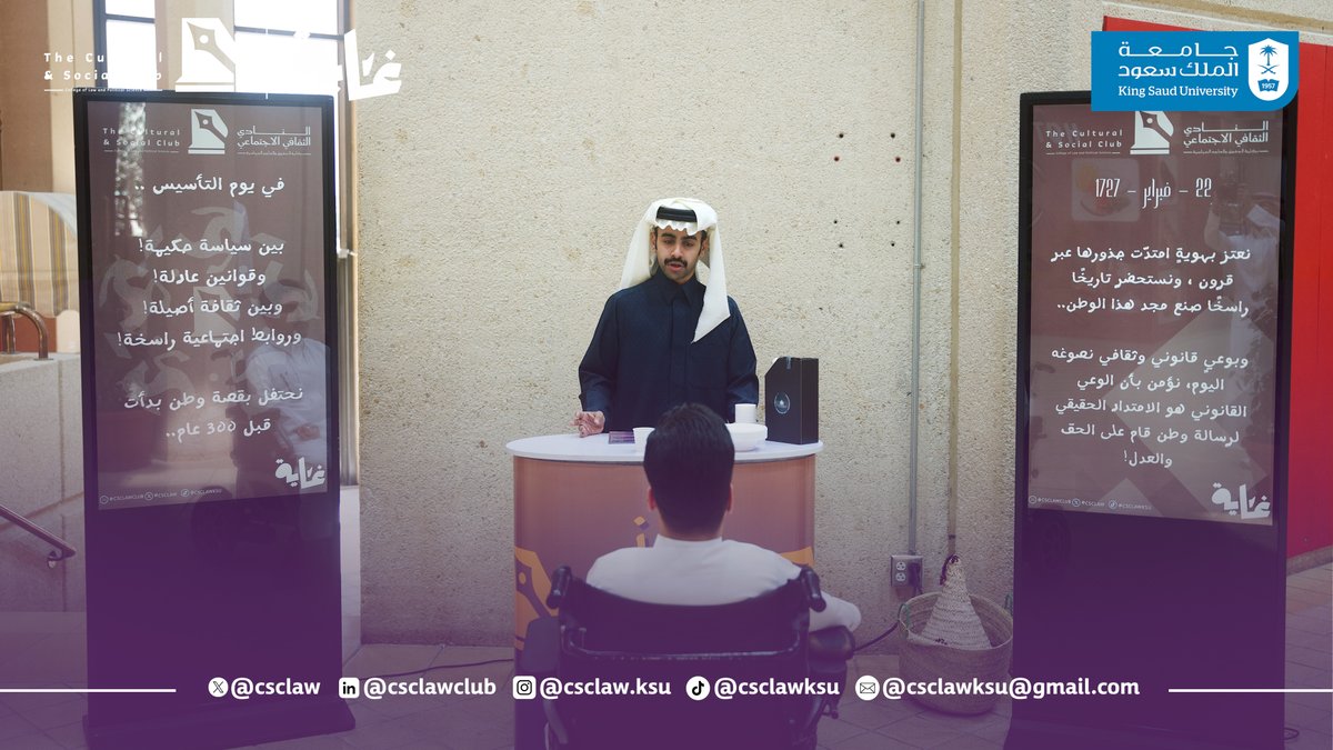 النادي الثقافي الاجتماعي tweet media