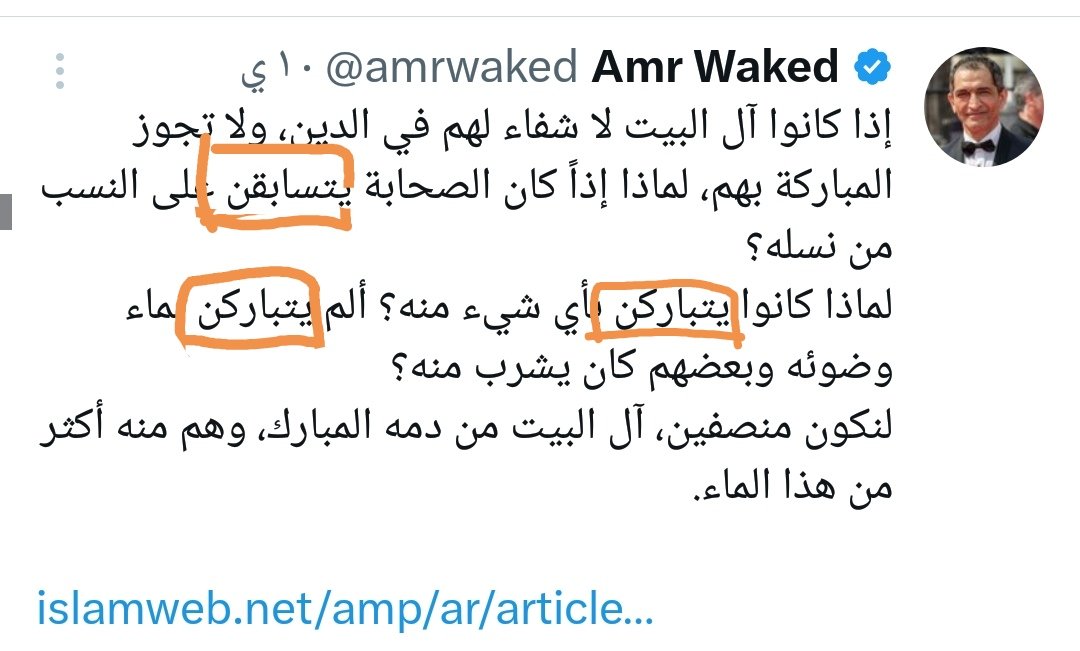 الْفَجْر tweet media