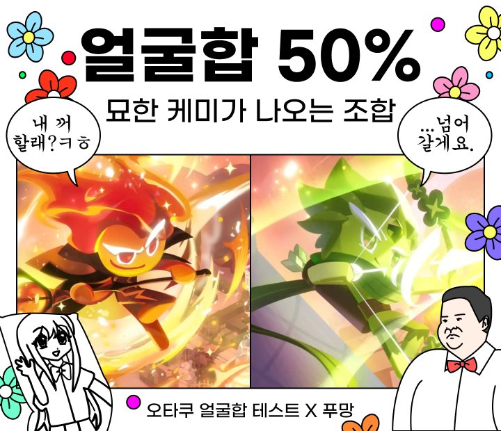 아니 대사가 웃겨요 ㅋㅋㅋㅎㅋㅎㅋㅎㅋㅎㅋㅎㅋㅋ