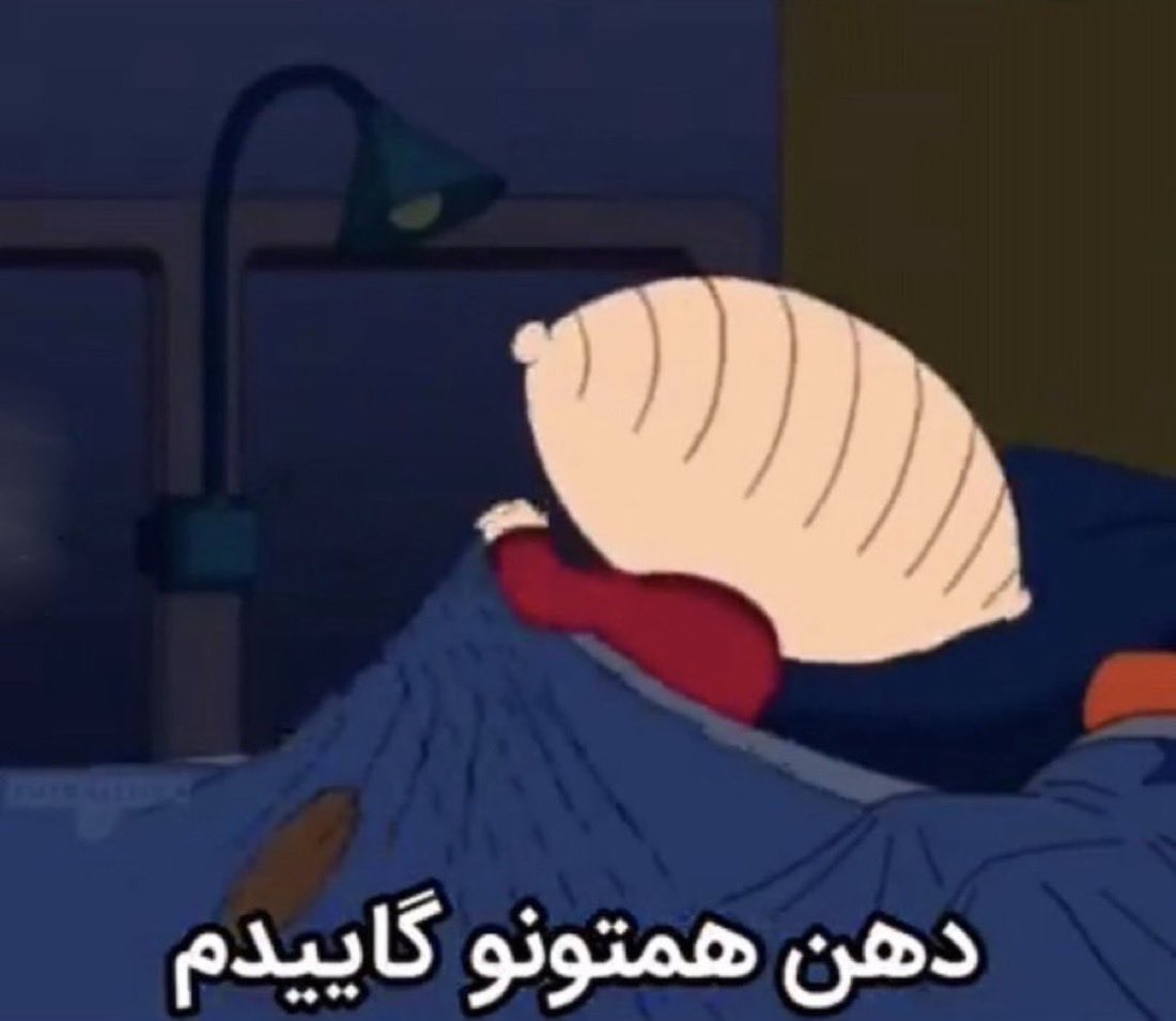 وضعیت جمع کثیری از ایرانیها: