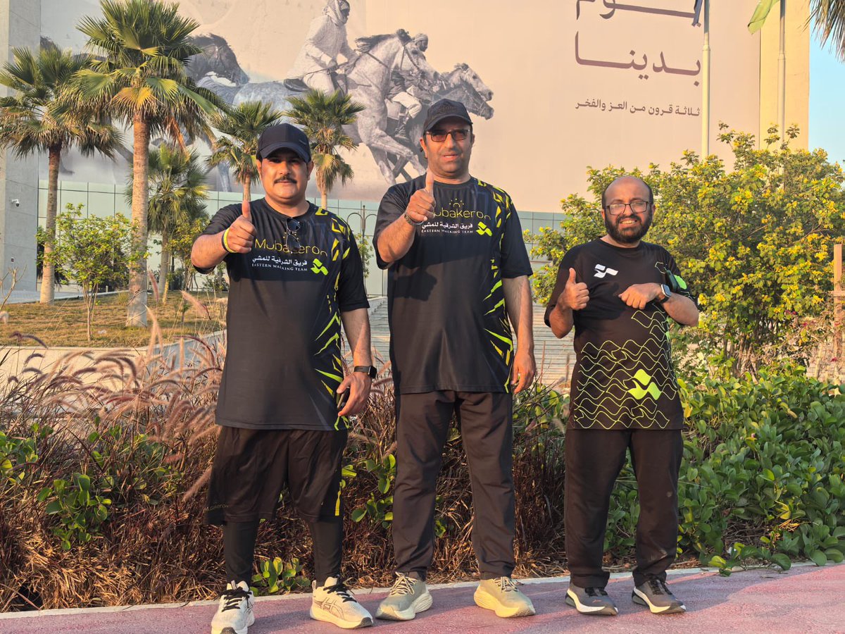 فريق الشرقية للمشي tweet media