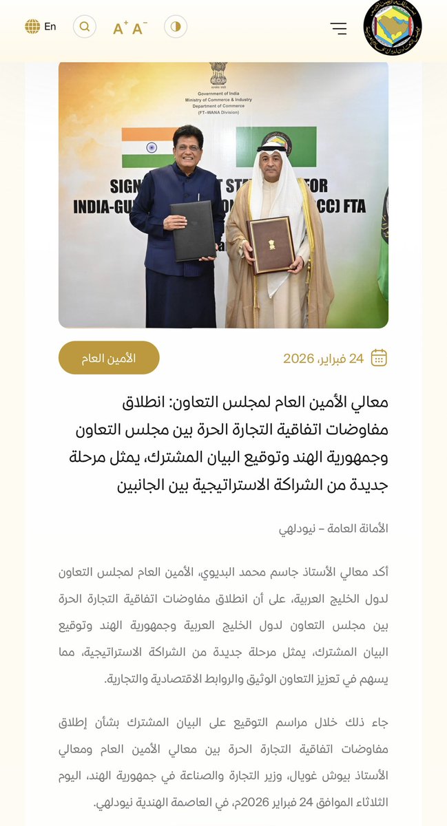 جاسم ابراهيم فخرو tweet media