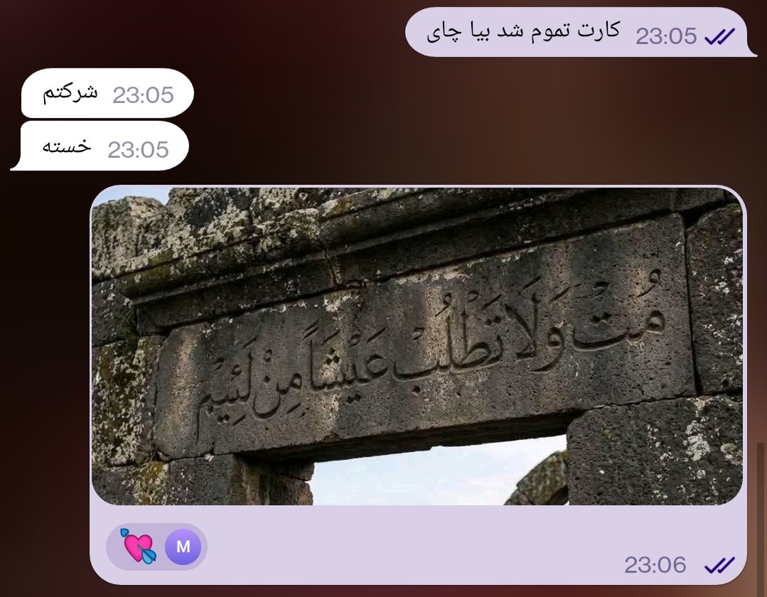 جلال‌الدّین tweet media