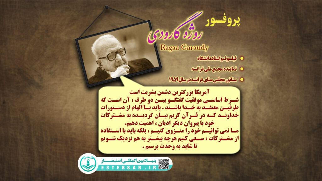 زینب تنها نیست tweet media