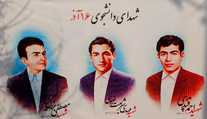 آهای تویی که تو دانشگاه شعار «پهلوی برمی‌گرده» سر میدی 
میدونی در دوران پهلوی، صدای دانشجو با گلوله خاموش می‌شد؟!
نام قندچی و شریعت‌رضوی و بزرگ‌نیا را شنیده‌ای؟!

#عند_ربهم_یرزقون