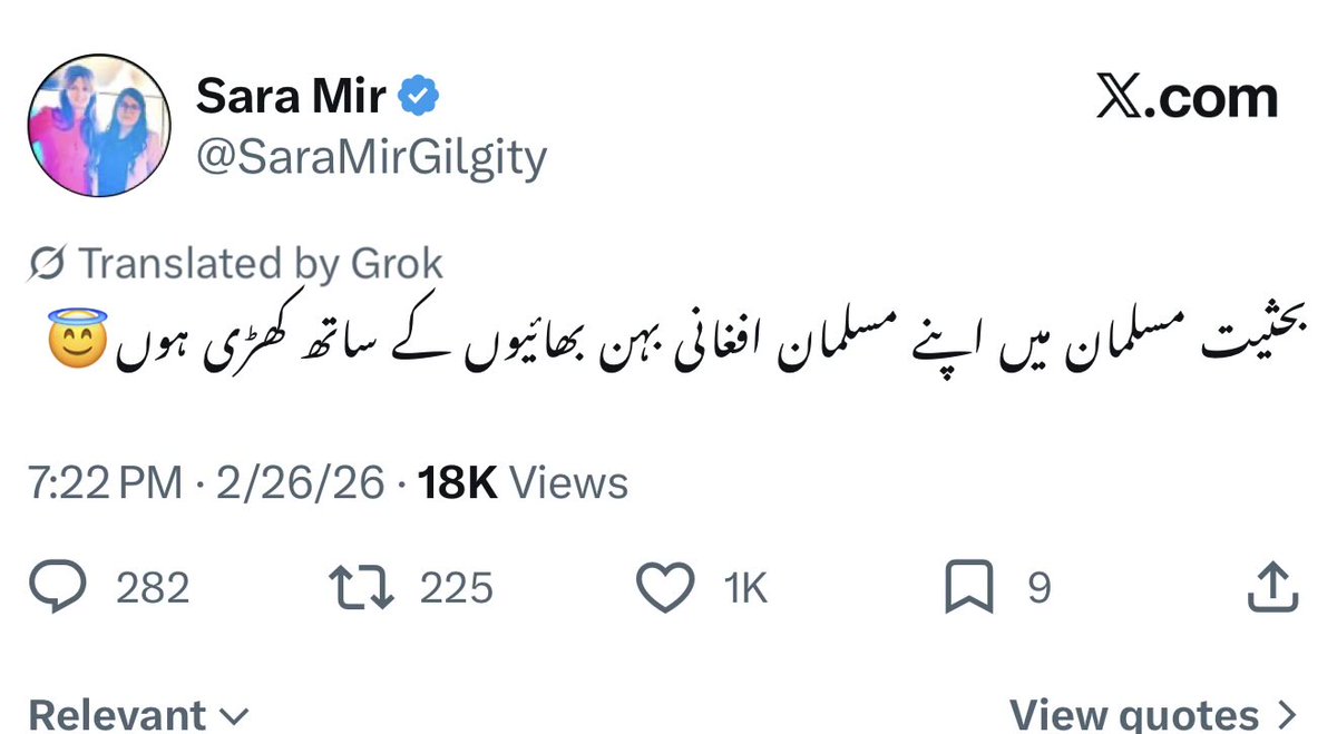 RAShahzaddk tweet media