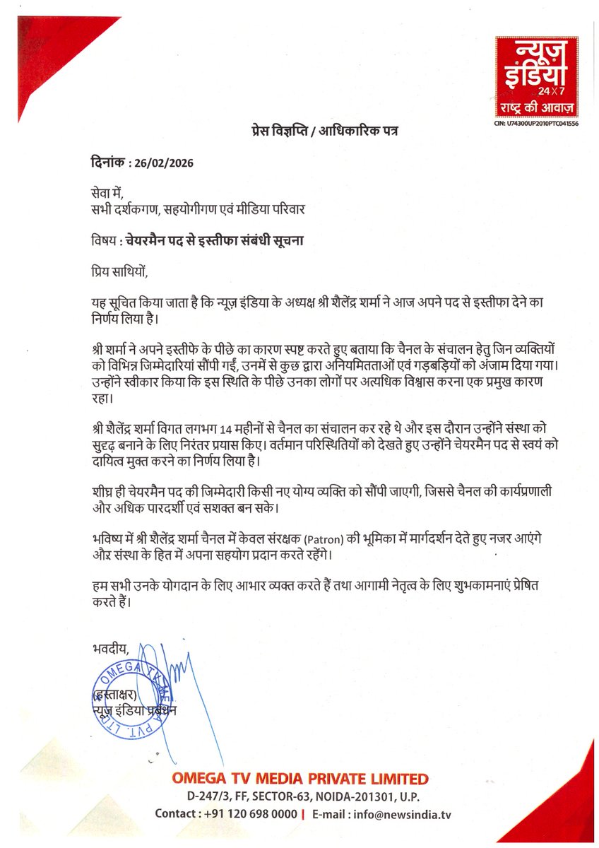 Vivek K. Tripathi tweet media