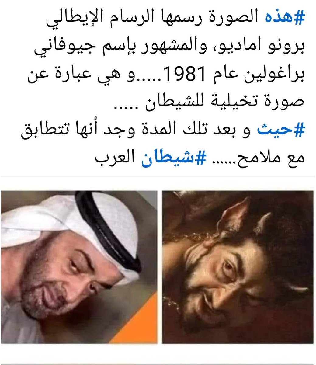 0122_598's tweet photo. @Abdulkhaleq_UAE https://t.co/50yMje8S2n
