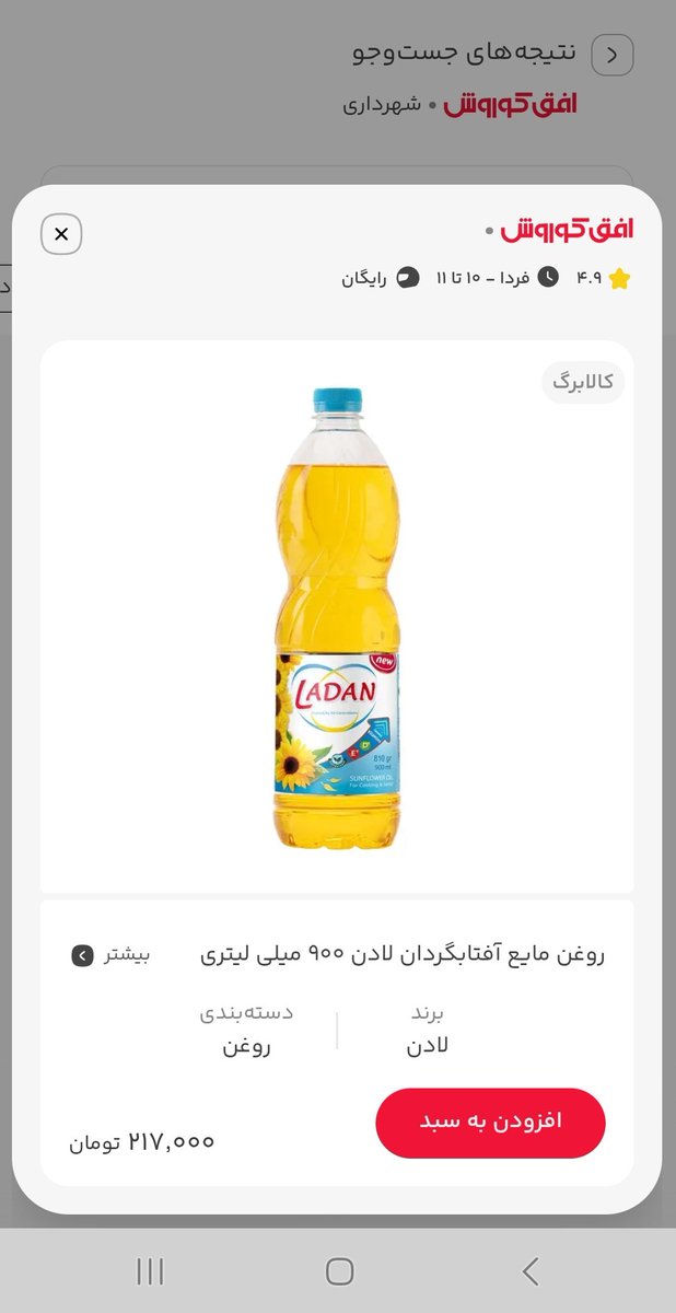 لبوفسکی کوچک tweet media