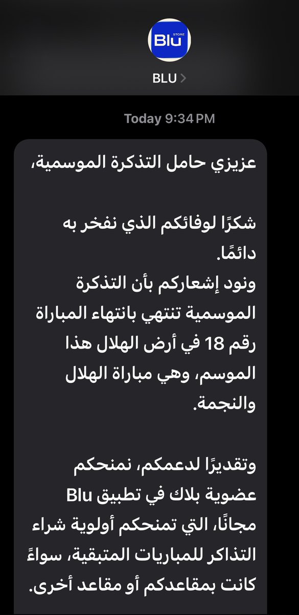 طلالي tweet media