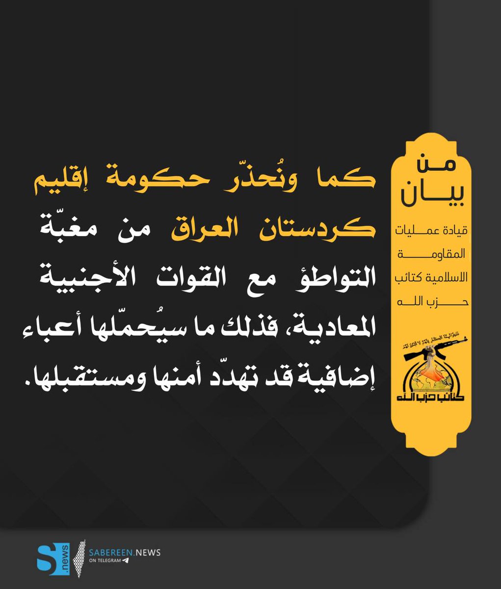 💛Majeed Al_Husayni313 tweet media