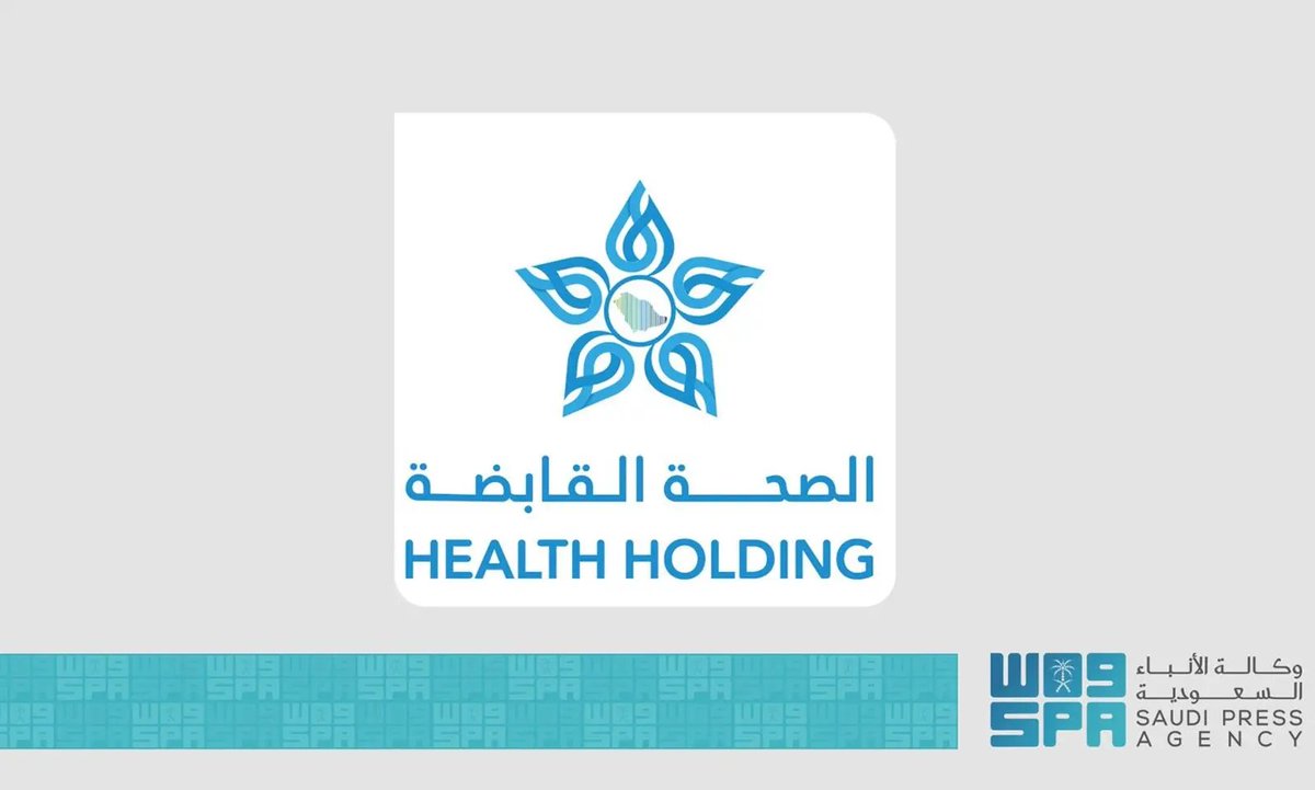 واس العام tweet media